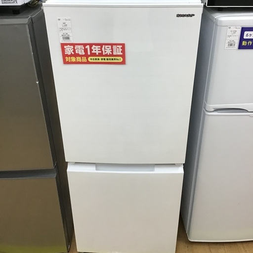 【トレファク神戸新長田 】SHARPの2ドア冷蔵庫です！！【取りに来れる方限定】