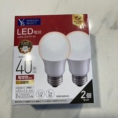 40形LED電球2個