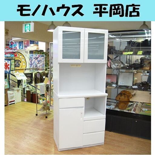 レンジボード 幅80×奥行47×高さ190cm 白 食器棚 キッチンボード 札幌市