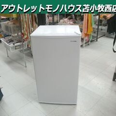 1ドア冷蔵庫 93L 2021年製 アイリスオーヤマ IRJD-...