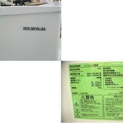 1ドア冷蔵庫 93L 2021年製 アイリスオーヤマ IRJD-9A IRIS OHYAMA 90Lクラス 苫小牧西店
