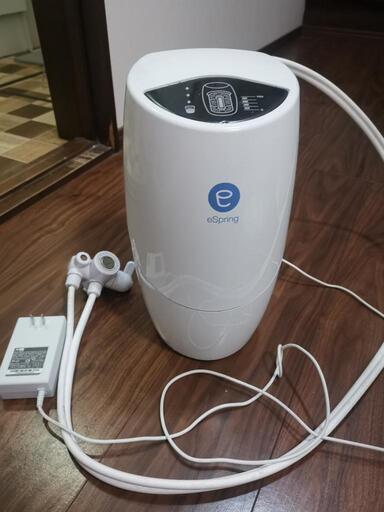 アムウェイ 浄水器 eSpring