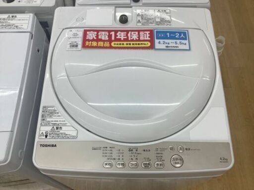 【トレファク イオンモール常滑店】TOSHIBAの2020年製で4.2kgの洗濯機のご紹介です！