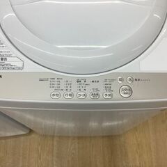 【トレファク イオンモール常滑店】TOSHIBAの2020年製で4.2kgの洗濯機のご紹介です！