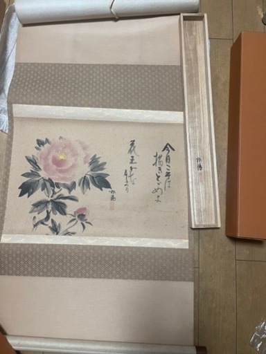 掛け軸　掛軸