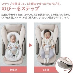 ネムリラ　電動ハイロチェアー　取説付き