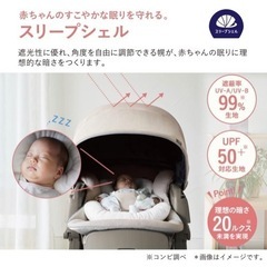 ネムリラ　電動ハイロチェアー　取説付き