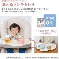 ネムリラ　電動ハイロチェアー　取説付き