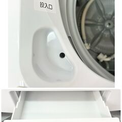 TOSHHIBA 東芝 4.5kg 縦型洗濯機 AW-45M7 2020年製 / EC【SI50】