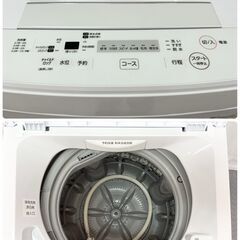 TOSHHIBA 東芝 4.5kg 縦型洗濯機 AW-45M7 2020年製 / EC【SI50】