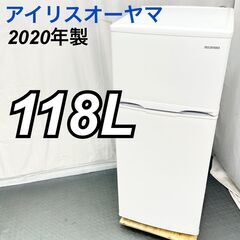 アイリスオーヤマ 冷蔵庫 118Ｌ AF118-W 2020年製...