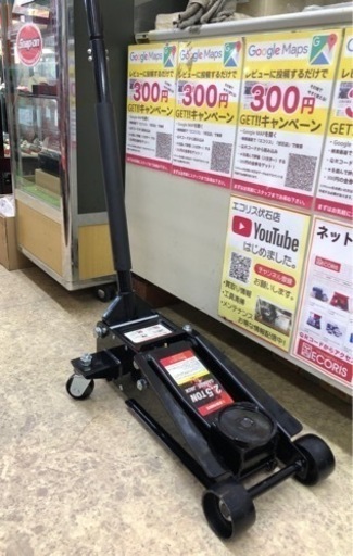 アストロプロダクツ ガレージキット 2.5t【10870040】