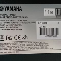 電子ピアノ YAMAHA ヤマハ Clavinova クラビノーバ CLP-635B 2019製 動作品