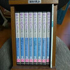 【値下げ】「昭和と戦争」　全８巻