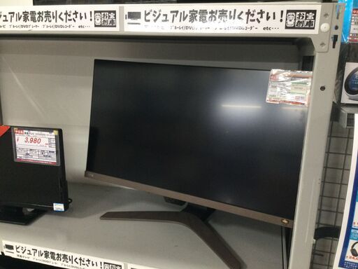 中古品のBenQ製PCモニター・EW2880U　2021です。