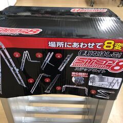 プライムダイレクト ステップ8 SE-2