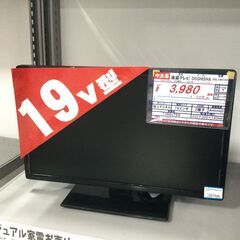 中古品のDOSHISHA製液晶テレビ・DOL19S100・201...