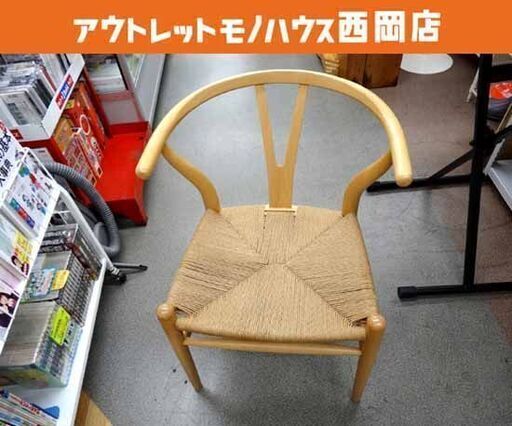 ダイニングチェア 1人掛けイス ラタン調 椅子 北欧風 木製 曲木 西岡店