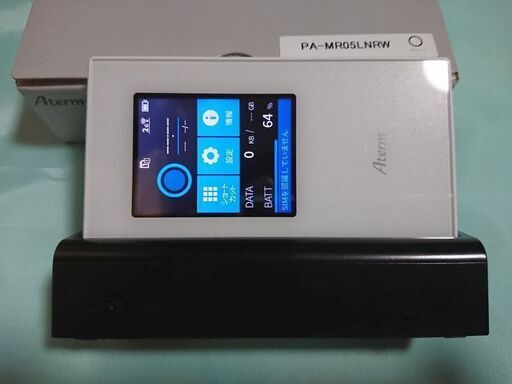 NEC Aterm MR05LN クレードルセット [Wi-Fi LTE モバイル 5個セット