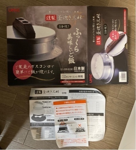 銅鍋(取手付き) 39cm 純銅製 山菜鍋 36cm 木蓋付き[燕三条製 銅製 銅鍋