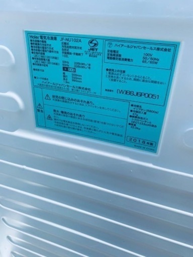 EJ658番⭐️ハイアール電気冷凍庫⭐️ - 冷蔵庫