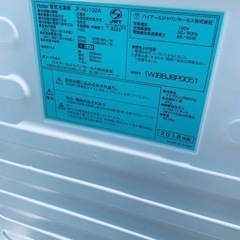 EJ658番⭐️ハイアール電気冷凍庫⭐️