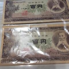 昭和の紙幣100円札