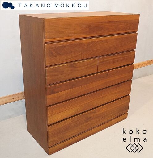 TAKANO MOKKOU(高野木工)のLECCE(レッチェ)ウォールナット材 6段ハイチェスト。シンプルなデザインが素材の魅力を引き立て、ウォールナット材は温もりのある落ち着いた印象を与える洋タンスDG503