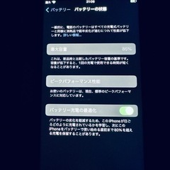 iPhone 7 128GB SIMフリー SoftBankモデル