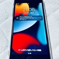 【ネット決済・配送可】iPhone 7 128GB SIMフリー...