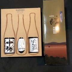 お酒好き必見！【北海道産焼酎セット】