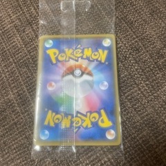 ボスごっこピカチュウ スカル団 未開封