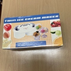 TWIN ICE CREAM MAKER  0円