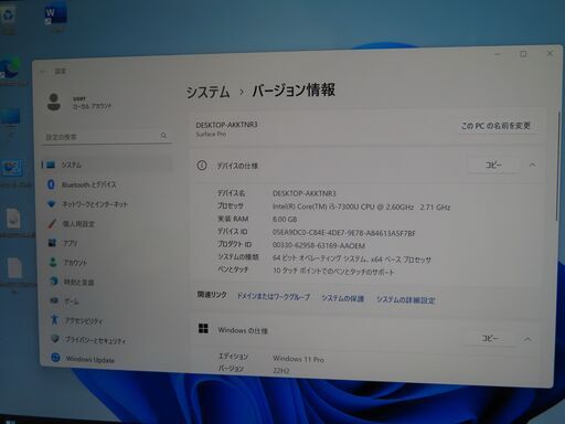 JC0579 マイクロソフト Surface Pro5 256GB 1796 キーボード 良品 office
