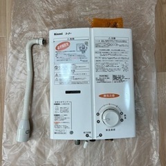 【ネット決済】Rinnai リンナイ　RUS-V51XT 瞬間湯...