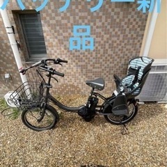 訂正　神戸 ビッケモブe電動自転車　手渡し