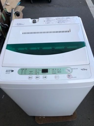 「配送・設置可能」　ヤマダ電機オリジナル　全自動電気洗濯機　(4.5kg) HerbRelax YWM-T45A1
