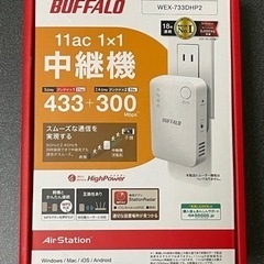BUFFALO Wi-Fi中継機 AirStation WEX-...