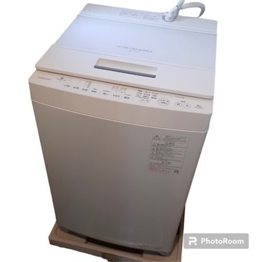 【超美品❗️】8.0kg 2022年製 AW-8DH2 TOSHIBA/東芝/ウルトラファインバブル/電気洗濯機/低騒音設計/ほぐせる脱水/ZABOON/洗濯・脱水容量