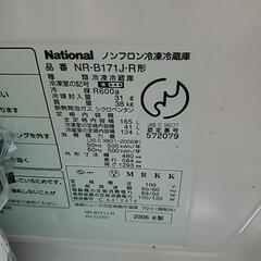 National 冷蔵庫