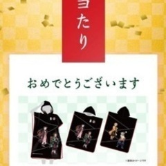 鬼滅の刃 着るポンチョ 綾鷹 ビッグタオル 非売品 当選未開封