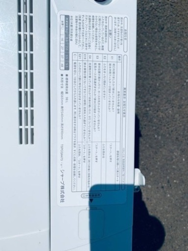 ✨2017年製✨ 669番 シャープ✨電気洗濯機✨ES-GE5A-V‼️