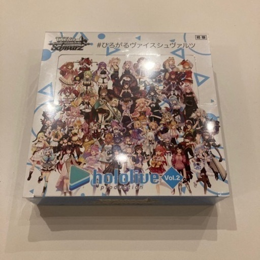 ヴァイスシュヴァルツ ブースターパック ホロライブプロダクション Vol.2 BOX