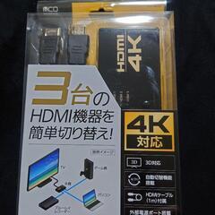 MCO HDS-4K03 3入力1出力 HDMI切替器 未使用品