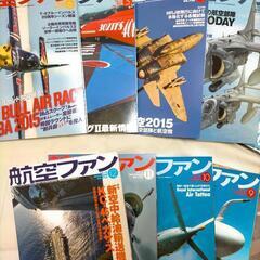 【ネット決済】雑誌　コレクター　航空ファン