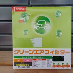 ◎【新品】デンソー(DENSO) カーエアコン用フィルター クリ...