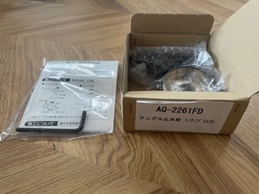 SANEI【V2261-X2-D-13】止水栓 平田タイル AQ-2261FD