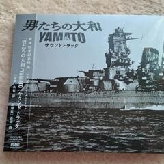 男たちの大和 オリジナル・サウンドトラック 美品✨反町隆史 中村...