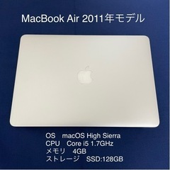 【美品】MacBook Air Core i5 メモリ4GB S...