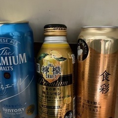 生ジョッキ缶など 1385ml